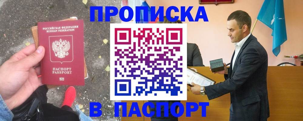 регистрация для школы в Кушве