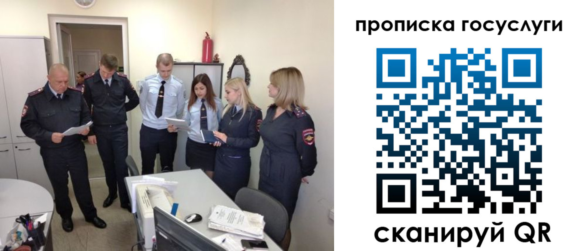 прописка поиск в Кушве