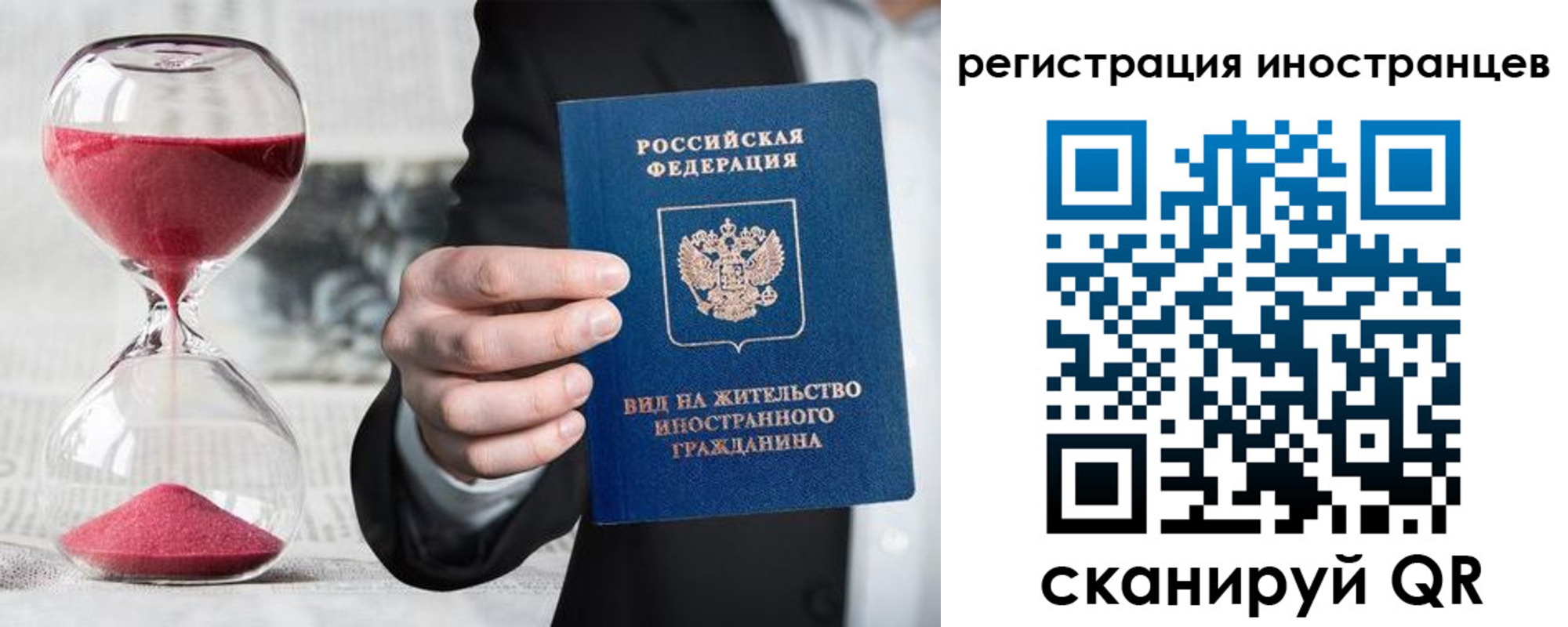 временная регистрация адрес в Кушве
