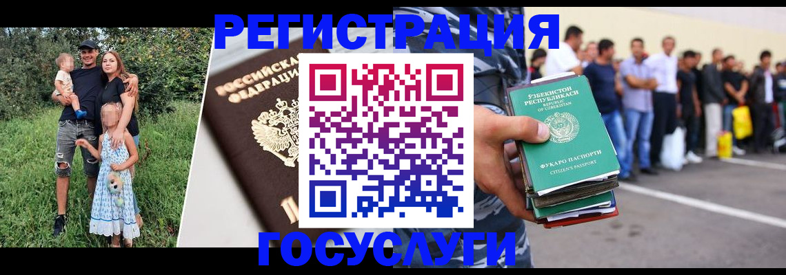 прописка гарантия в Кушве
