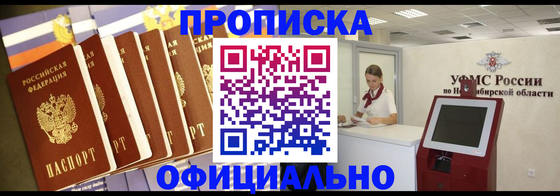 временная регистрация госуслуги в Кушве